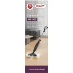 کفشور برقی تمام حرفه‌ای مایر آلمان مدل 505