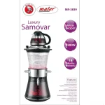 سماور برقی مایر 3839