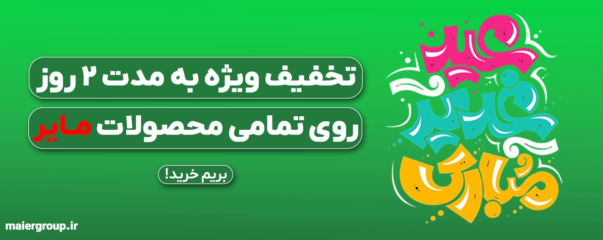 صفحه اصلی