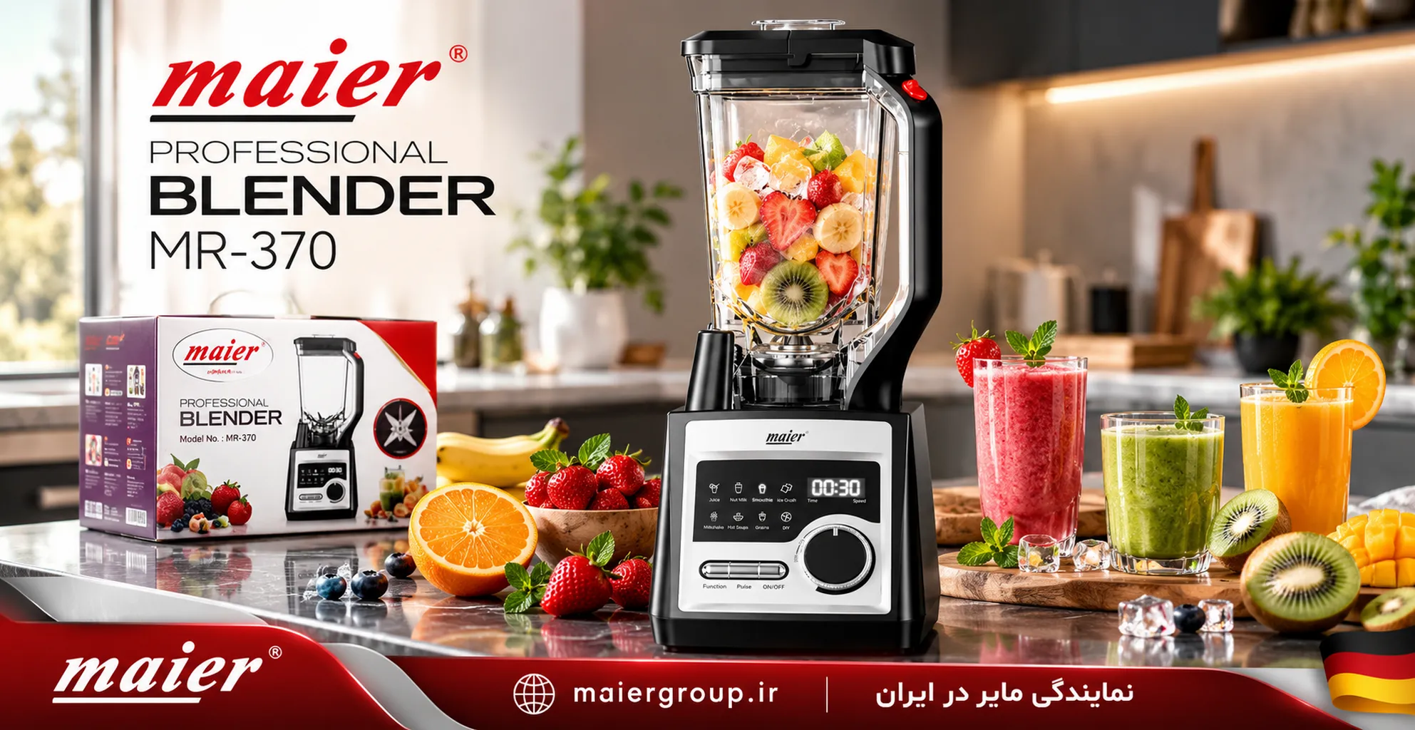 مخلوط کن مایر مدل MR-370 مخلوط کن مایر آلمان مدل MR-370