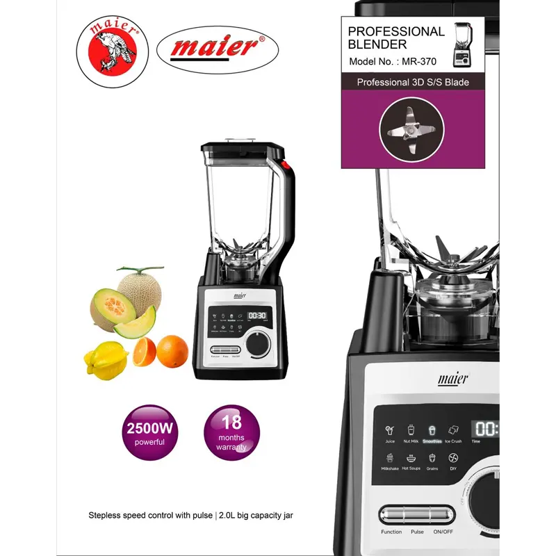 مخلوط کن مایر مدل MR-370 مخلوط کن مایر آلمان مدل MR-370