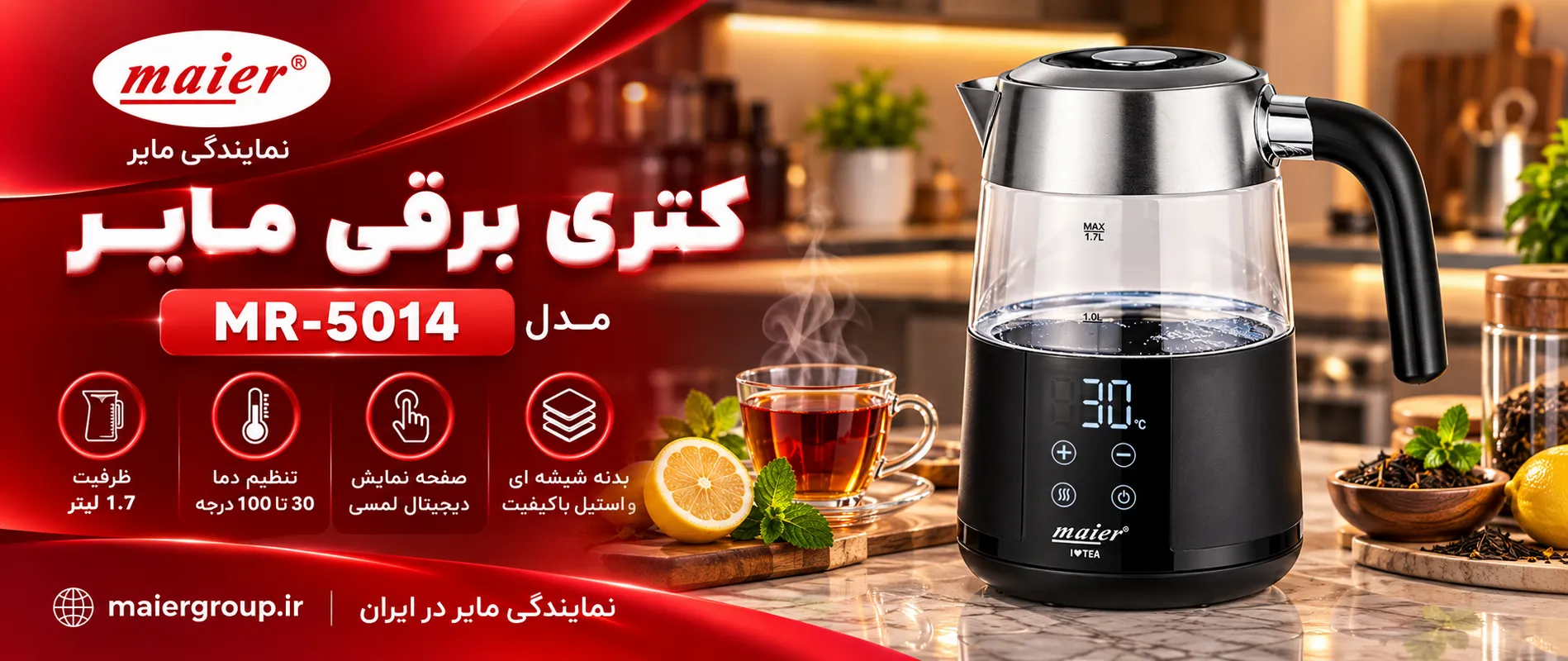 کتری برقی مایر مدل MR-5014